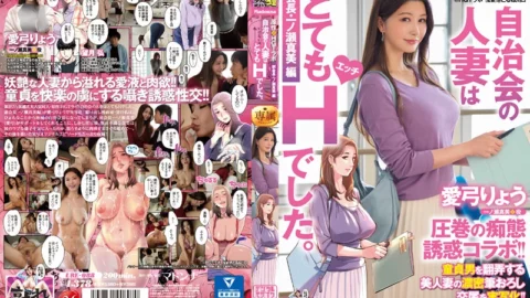 หนัง jav URE-088 สาวใหญ่เสน่ห์แรงกับหนุ่มรุ่นน้องที่เข้ามาเปลี่ยนชีวิตและจุดประกายความต้องการที่ถูกกดไว้