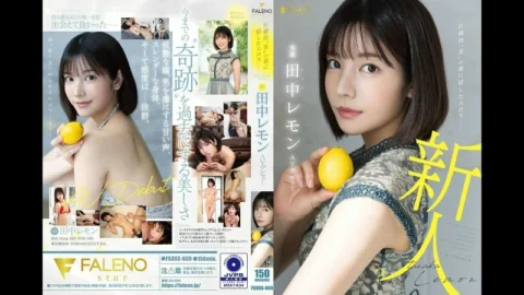 หนังAVซับไทย FSDSS-609 KAREN KAEDE การเริ่มต้นบทใหม่ที่เต็มเปี่ยมด้วยความปรารถนา