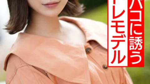 หนัง jav HMDNC-537 พบสาวน่ารักกับค่ำคืนสุดพิเศษ