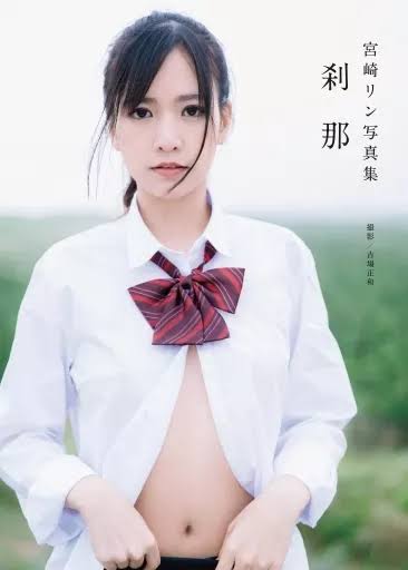 Rin Miyazaki